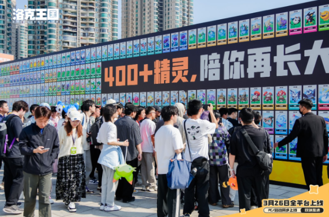 《洛克王国:世界》玩法全面升级 海量福利首度曝光!