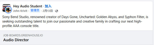 《往日不再》开发商正打造一款3A级主机单人游戏