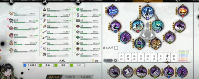 《龙胤立志传》姜映泉角色作用特点介绍