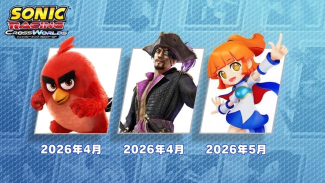《索尼克赛车：交叉世界》更新计划 海盗装真岛吾郎参战
