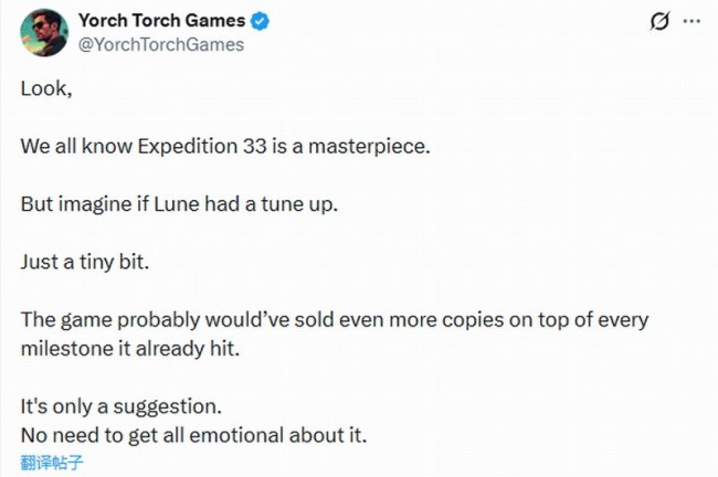 粉丝爆改《光与影：33号远征队》女角 更性感吸睛