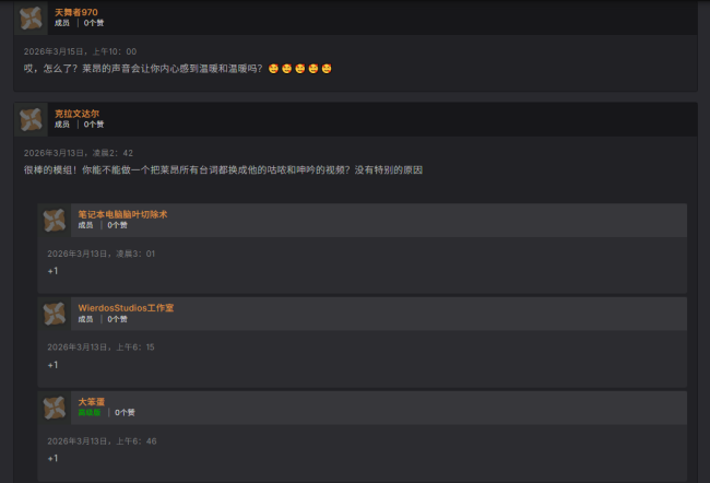 《生化危机9》新MOD可静音里昂呻吟声 玩家却求反向强化