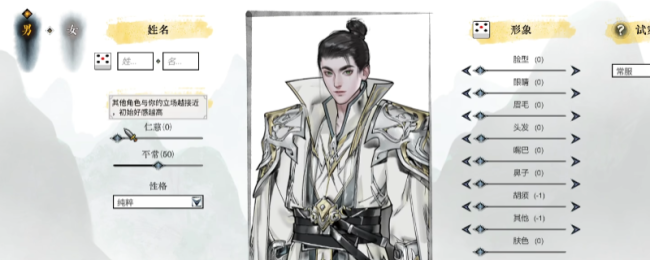 《龙胤立志传》新手最快赚钱方法介绍