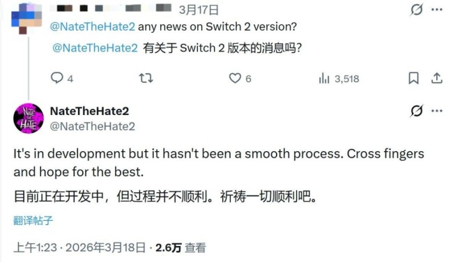 爆料称《星空》Switch2版开发未停 但并不顺利