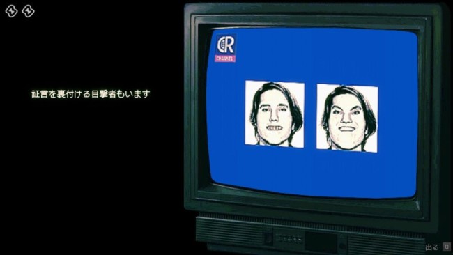 好评如潮《寻找伪人》销量突破百万！新DLC开发中