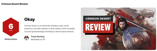 《红色沙漠》IGN最终评分仍为6分 回转未能杀青