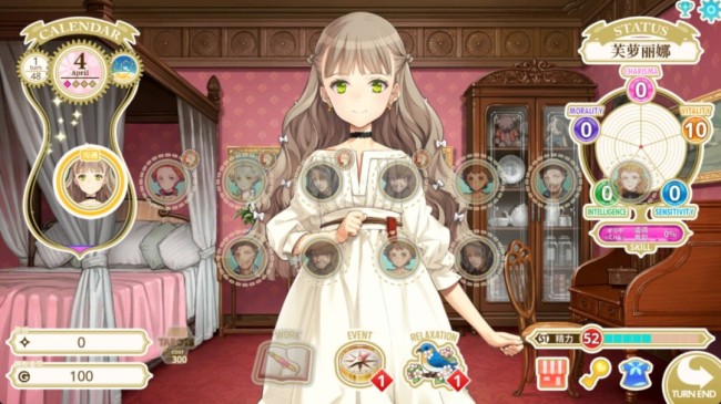 养女儿游戏《Machine Child》Steam版官宣 因暴露太多被和谐