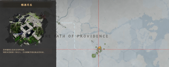 《红色沙漠》根源尽头解谜攻略分享