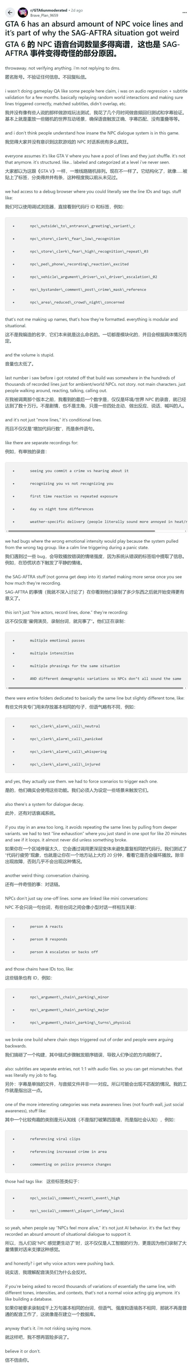 《GTA6》再曝猛料：NPC对话规模惊人 天气影响情绪