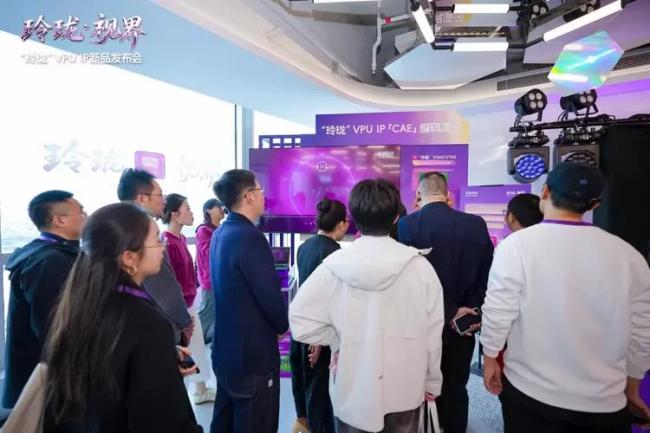 AI时代云边端全场景视频应用覆盖,安谋科技VPU IP“峨眉”发布