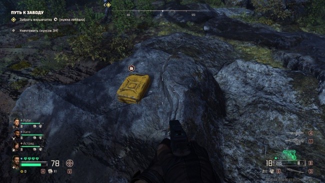 《毒液突击队》便携式工具成就解锁指南