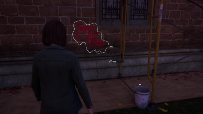 《奇异人生：重聚》水桶挑战成就解锁指南