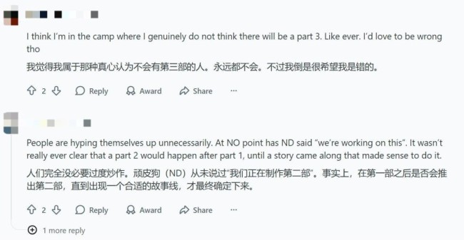 《最后的生还者》新消息引玩家论战：故事结束不该继续