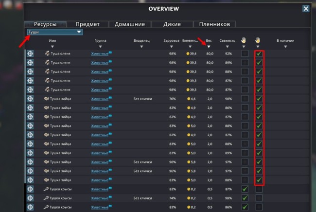 《赶赴中叶纪》食物保险先容