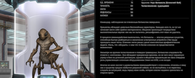 《异种航员2》封面机制介绍