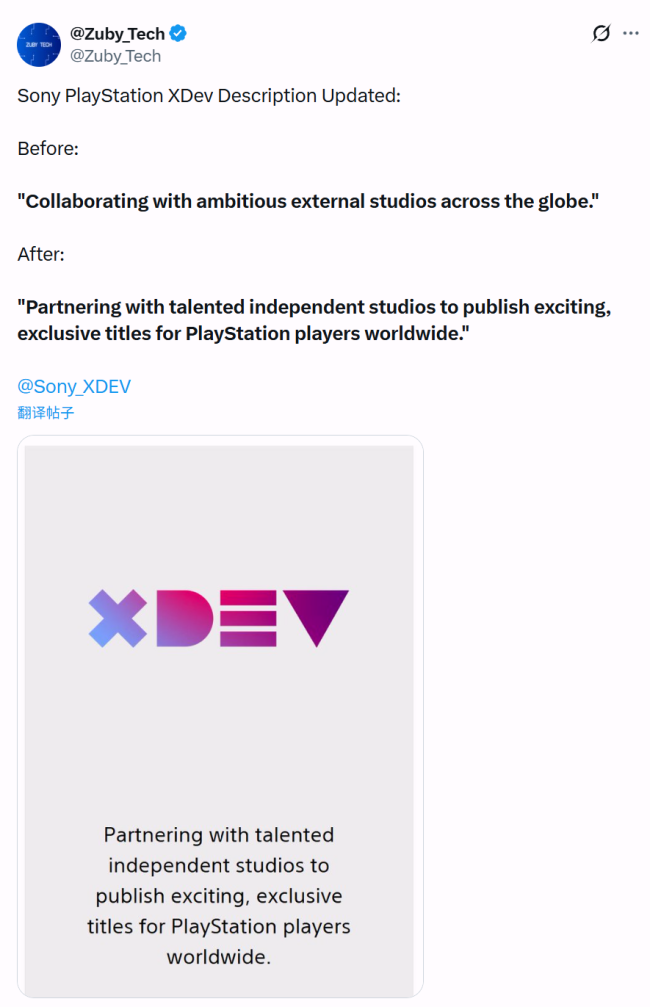 真要回归独占！索尼悄悄删除工作室PC相关简介