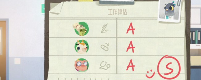 《豪猪镇之秋》逃避现实不是罪成就分享