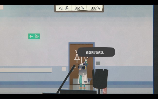 《豪猪镇之秋》澡身浴德成就分享