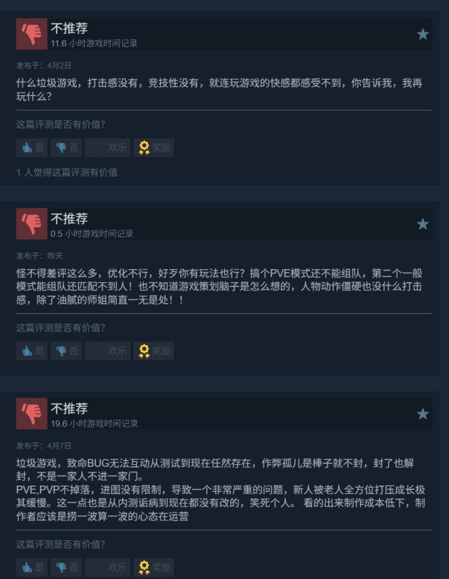 撤离射击游戏《THE CUBE国内正规最大的配资平台， SAVE US》宣布5月18日停服