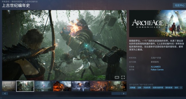 撤离射击游戏《THE CUBE， SAVE US》宣布5月18日停服