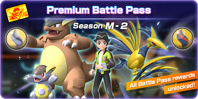 《宝可梦冠军》下赛季奖励清楚！牢大、耿鬼等mega石