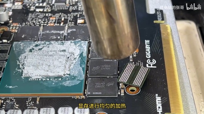 夫妻吵架老婆怒砸显卡泄愤!不解气再浇食用油