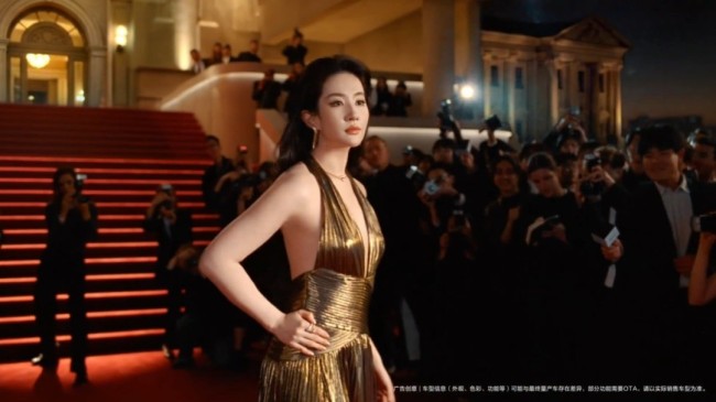 华为宣布刘亦菲成智界代言人：一袭鎏金深V礼裙太优雅
