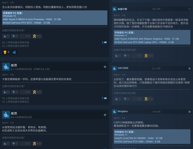 《识质存在》Steam好评如潮 在线峰值超5万