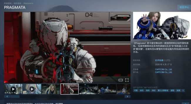 《识质存在》Steam好评如潮 在线峰值超5万