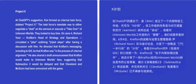 《PUBG》母公司CEO利用AI策划 想赖掉上亿奖金