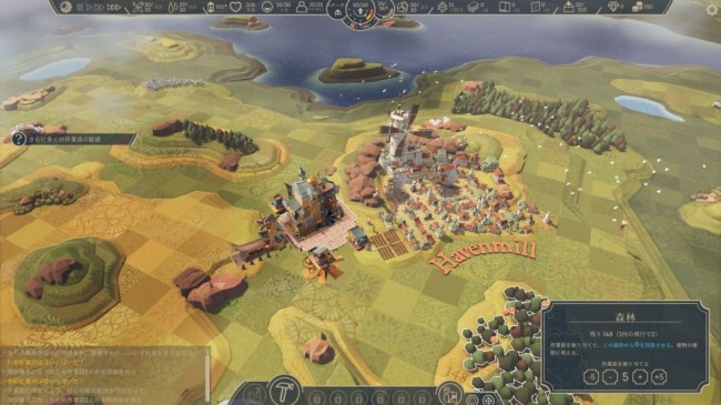 《空中帝国》正式推出 特别好评开放世界城市建造