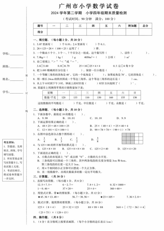 这波有点顶！图像生成模型GPT Image 2全量上线