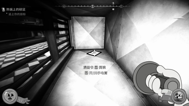 《神探杰克鼠》哈尔兹飞艇玩法介绍