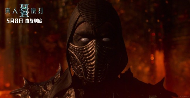 《真人快打2》发群像海报 国内上映版一刀未剪