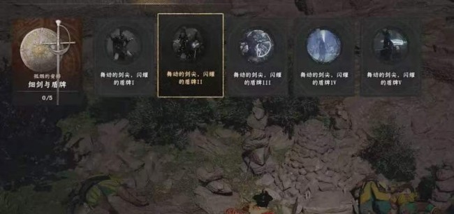 《红色沙漠》花剑术大师成就做法分享