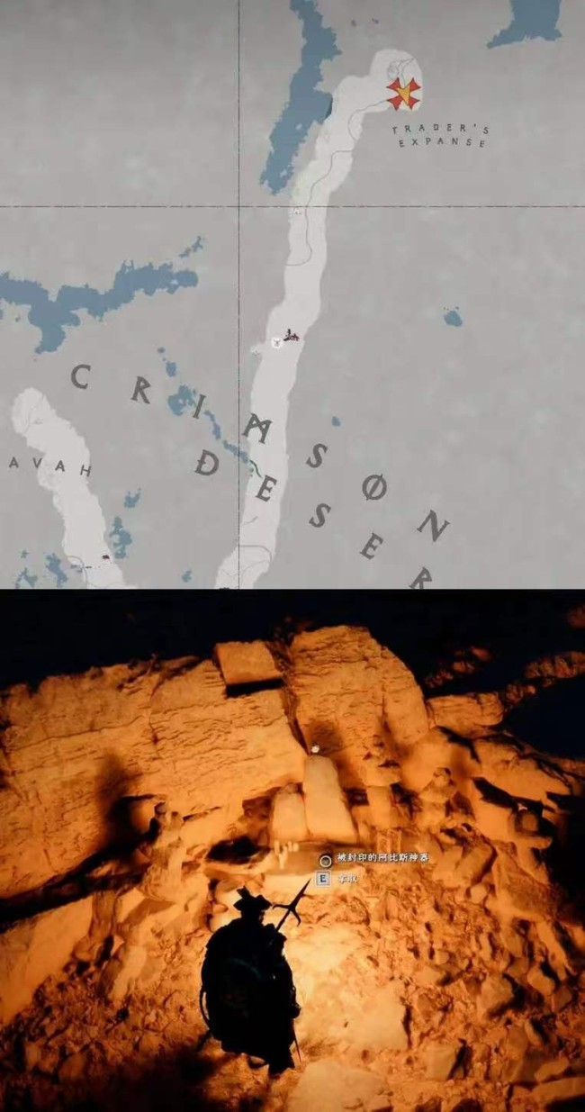 《红色沙漠》终极武器收藏家成就做法分享