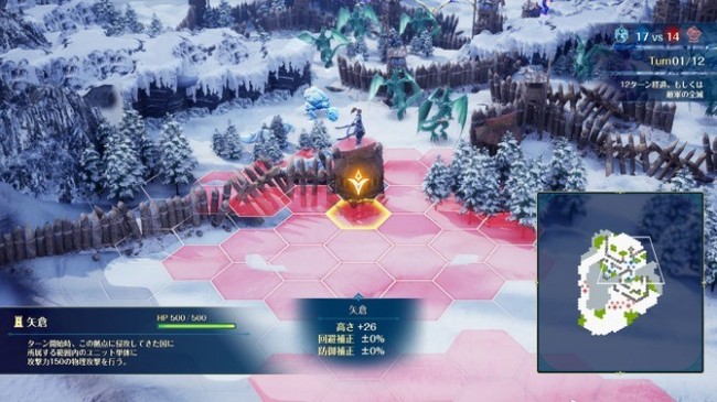 《幻想大陆战记：深渊》8月27日发售 日式幻想战略名作续篇