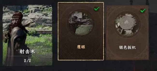 《红色沙漠》游戏王者成就做法分享