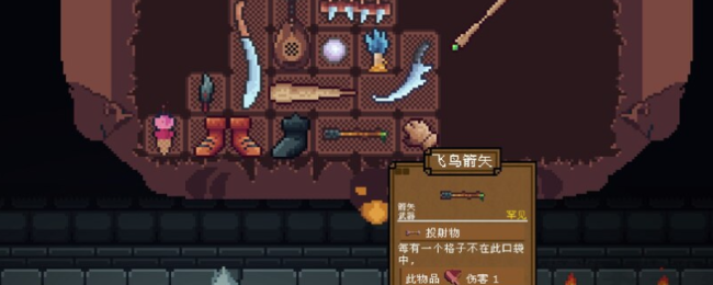 《背包英雄》弓箭手成就解锁指南