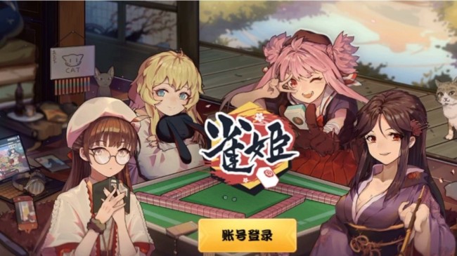 没人比她更懂麻将！国产麻将游戏《雀姬》新雀士唐娜·特朗佩即将登场