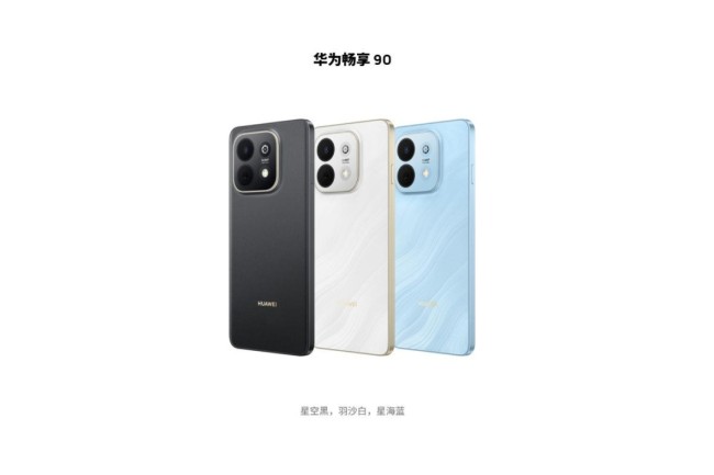 华为畅享90正式开售：麒麟8000A 1299元起