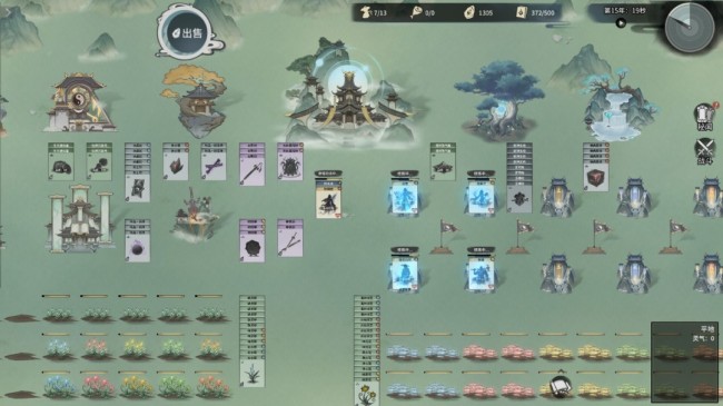 开宗立派，直通化神！《卡牌仙宗》现已正式上线Steam，限时九折！