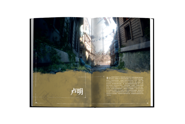 明日将至！《光与影：33号远征队官方艺术设定集》来啦！