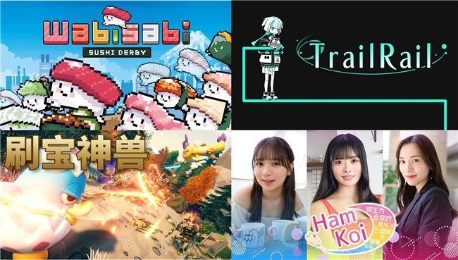 寿司养成，给美女当宠物，讲谈社最新4款游戏情报一齐公开！