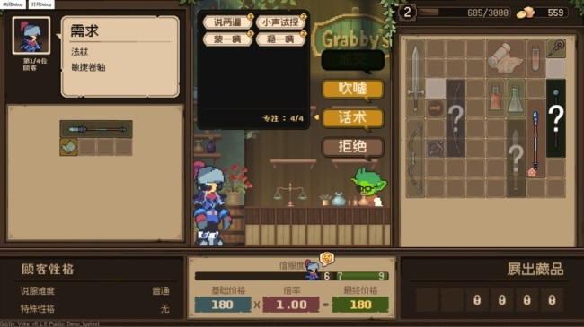 Steam新游周报：《暗黑破坏神4》DLC及《英雄无敌》前作登场！