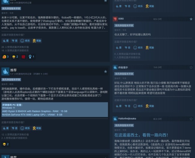 一路向西斩妖除魔！《遥遥西土》Steam好评如潮