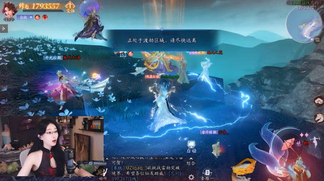 Uzi丝血飞升，带主播团百人渡劫，在《仙遇》玩疯了！