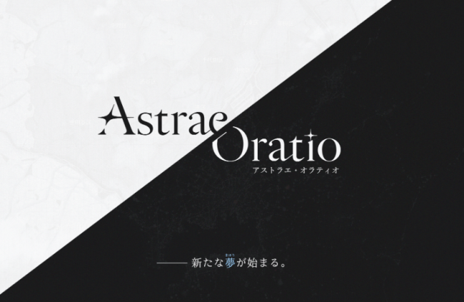 NCSOFT发行新游策划Project AT定名《Astrae Oratio》