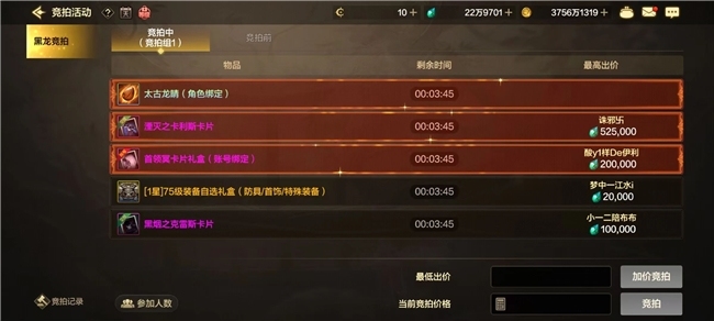 两周年焕新启航，DNF手游破壁联动Apple开启全新篇章