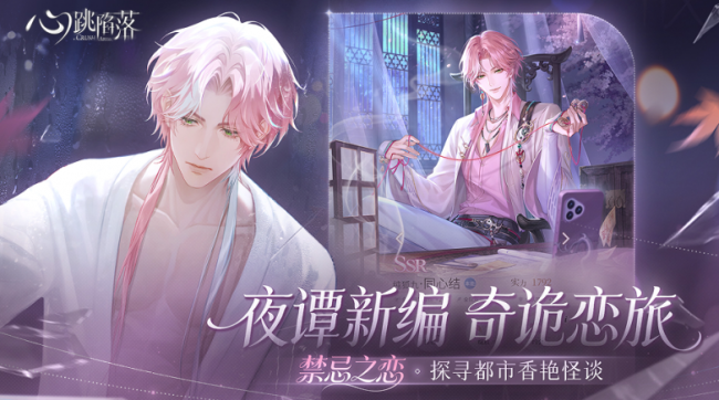 一吻定情丨《心跳消一火》手游全平台公测本日火爆开启！